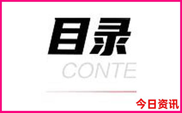 红色文化旅游景点