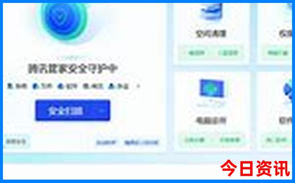 全国消费最低的城市